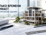 Сколько времени занимает проектирование здания Сколько времени занимает проектирование здания